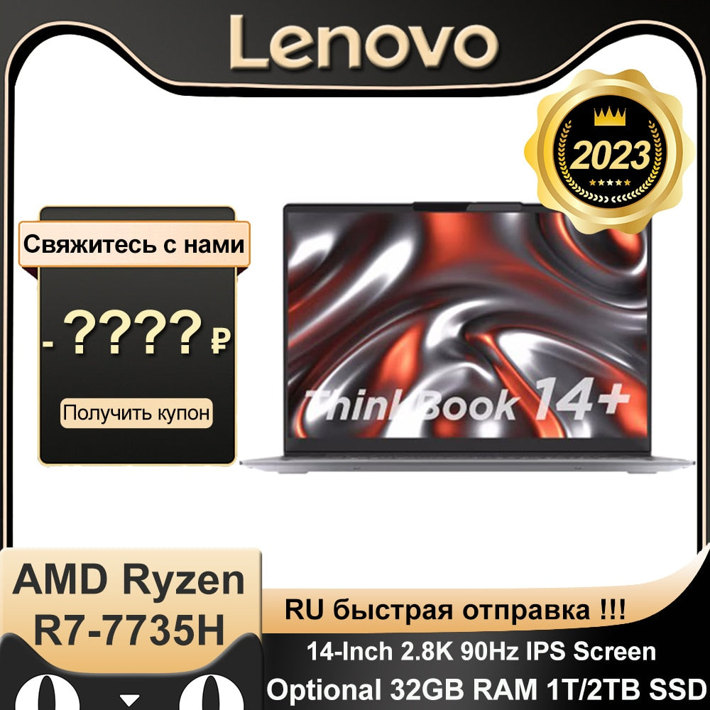 Lenovo Laptop ThinkBook 14+ 2023 AMD Ryzen R7 7735H 16GB/32GB RAM 512GB SSD 14-Inch 2.8K 90Hz IPS Screen Notebook Computer PC
