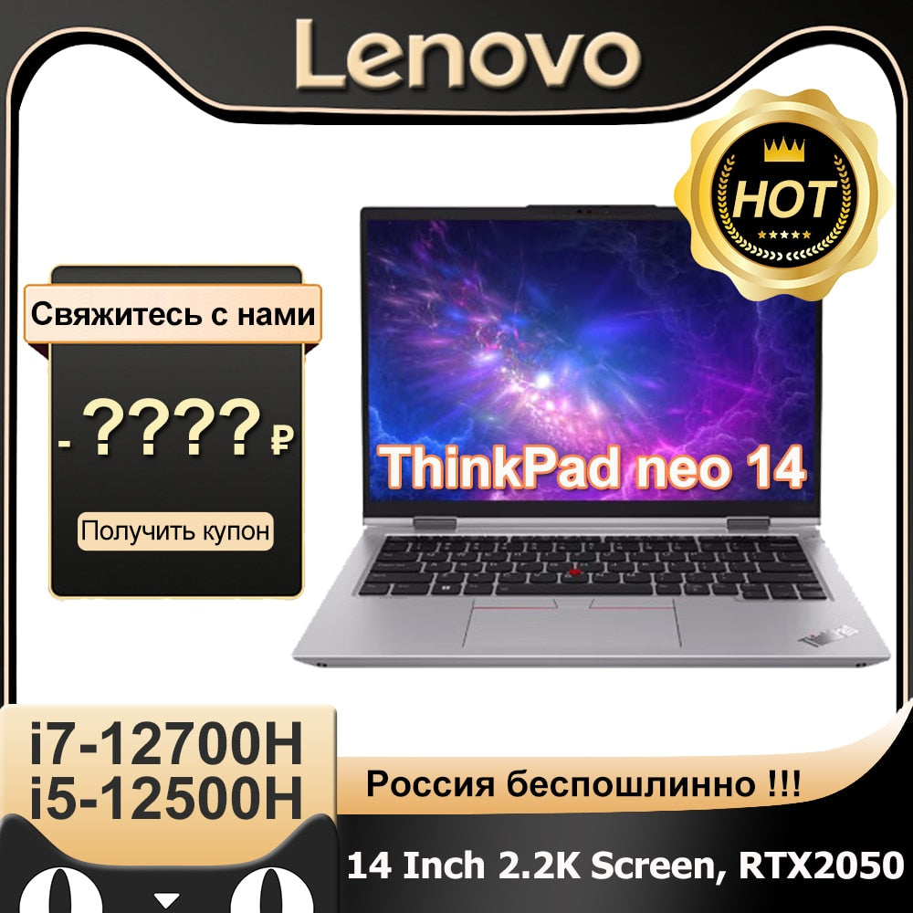 Lenovo Laptop ThinkPad neo 14 2022 Intel i7-12700H/i5-12500H RTX2050 16G 512G/1T/2TB SSD 14-Inch 2.2K Screen Win 11 Notebook PC