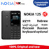 New and Original Nokia 125 2G Mobile Phone Multilingual Dual SIM 2.4 inch Cards FM Radio 1020mAh Feature Mobile Phone