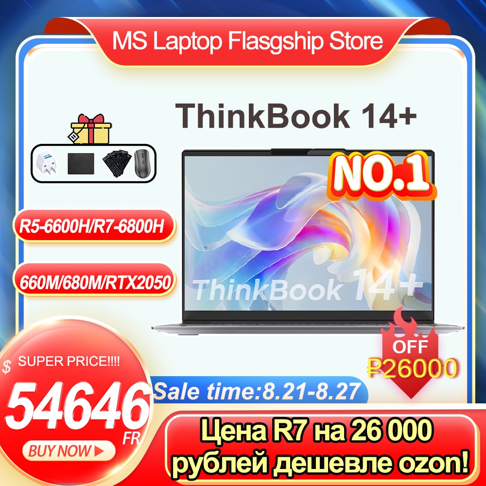 Lenovo ThinkBook 14+ Laptop 2022 Ryzen R5 6600H/R7 6800H  AMD Radeon 660M/680M/RTX2050 14-inch 2.8K 90Hz LED Backlight Notebook