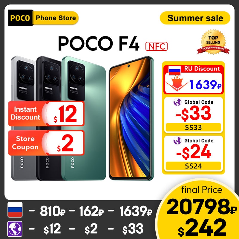 POCO F4 5G Global Version 6GB 128GB/8GB 256GB Snapdragon 870 Octa Core 67W Charging 120Hz 64MP Triple Camera NFC