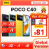 Global Version POCO C40 3GB 32GB / 4GB 64GB 6.71” Display 6000mAh battery Octa-core 13MP Main Camera