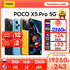 New POCO X5 Pro 5G Global Version 128GB/256GB Snapdragon 778G 120Hz Flow AMOLED DotDisplay 108MP Camera 67W 5000mAh NFC