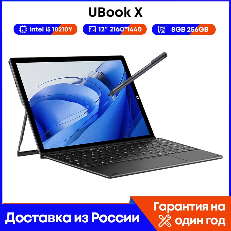 CHUWI 2023 Ubook X 2 IN1 Tablet Intel i5 10210Y 12" 2K IPS 8GB 256GB Windows 11 2.4G/5G Wifi Support Keyboard Stylus tablet PC