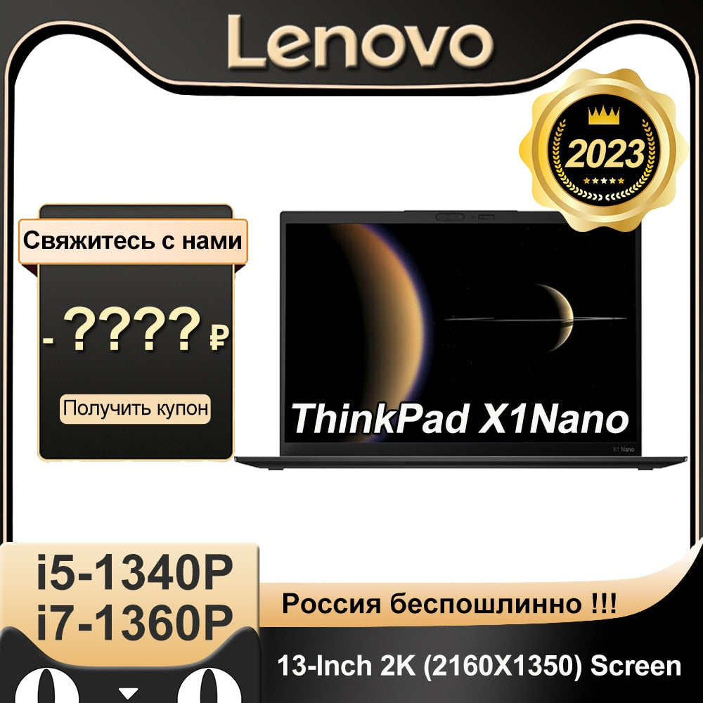 Lenovo ThinkPad X1Nano 2023 Laptop Intel i7-1360P/i5-1340P 16GB RAM+512G/1T/2TB SSD 13Inch 2k LED Screen Notebook Computer PC