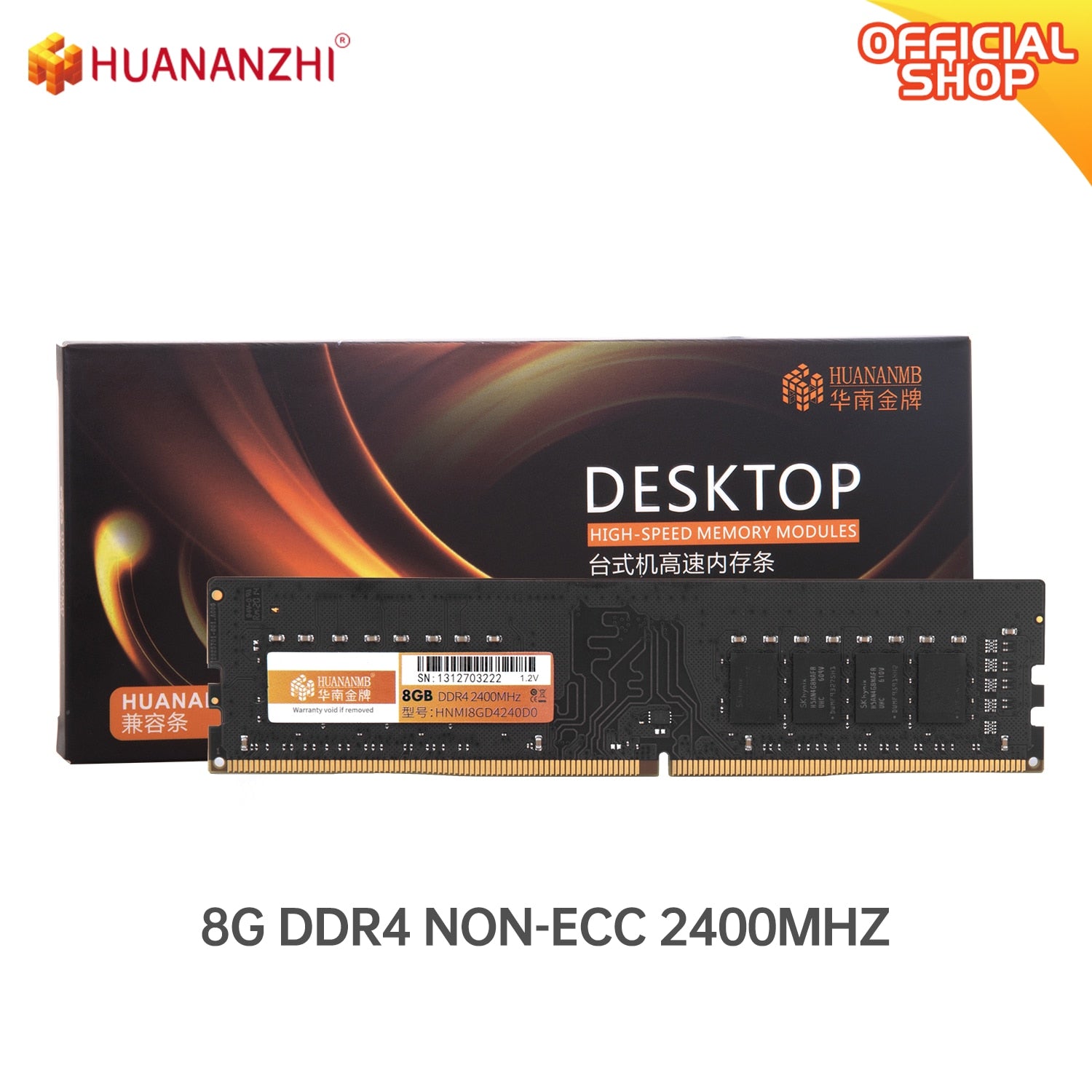 HUANANZHI  DDR3 DDR4 4GB 8GB 16GB Memory Ram 1333 1600 1866 2400 2666 3200 Desktop Memory