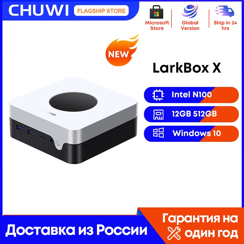 CHUWI LarkBox X Mini PC Gaming Intel 12th N100 12GB LPDDR5 512GB SSD 15W Windows 11 WiFi 6 Bluetooth 5.2 Expand Memory Up To 1TB