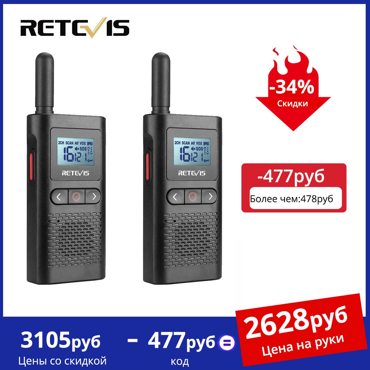 Retevis Mini Walkie Talkie Rechargeable Walkie-Talkie 2 pcs included PTT PMR446 Long Range Portable Two-way Radios For Hunting