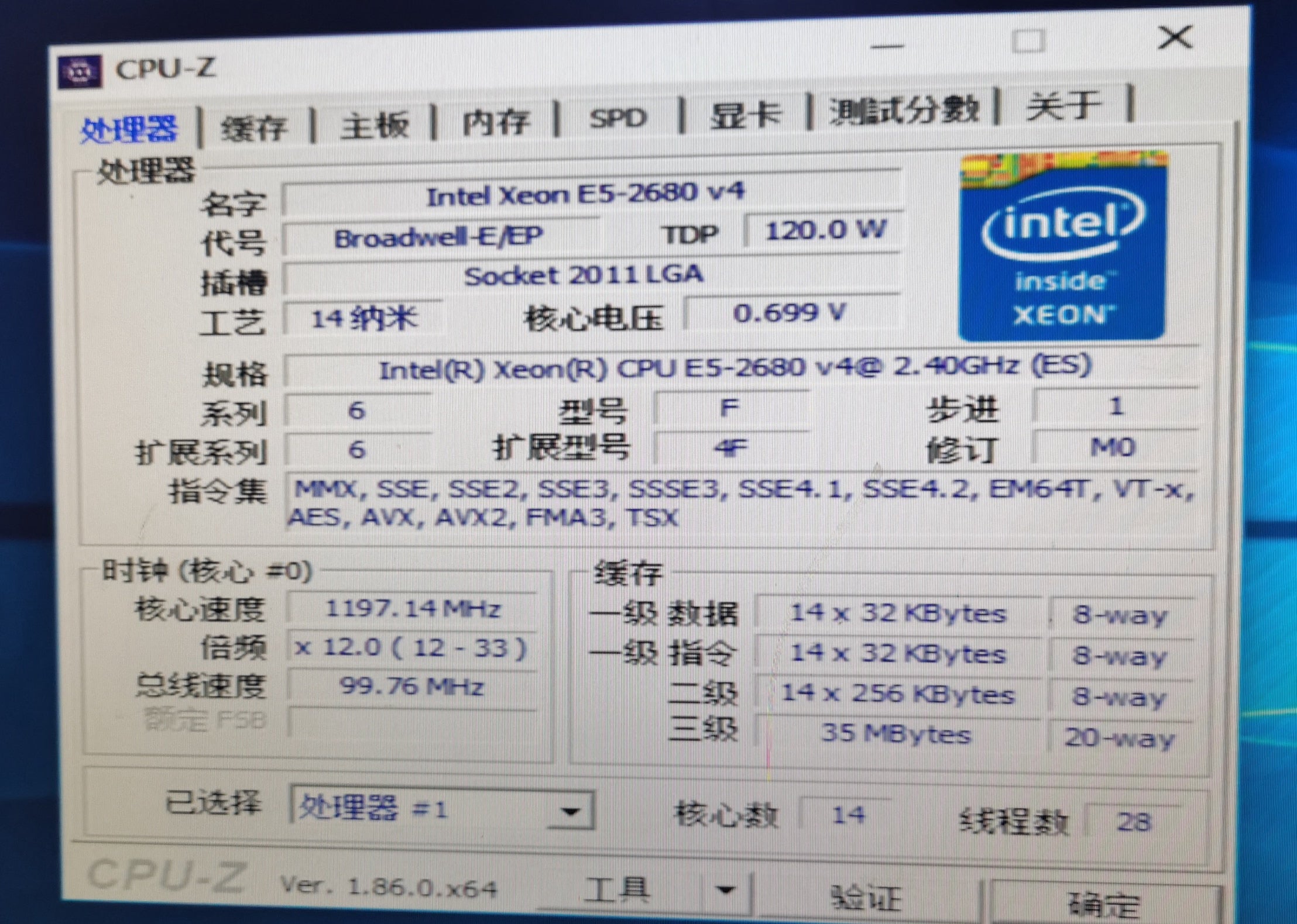 Intel Xeon CPU E5-2680V4 QS version 2.40GHz 14-Cores 35M LGA2011-3 E5-2680 V4 processor E5 2680V4 free shipping E5 2680 V4