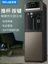 Hot and Cold Water Dispenser Melting Water Dispenser Automatic Water Dispenser Kitchen Intelligent on The Bucket WaterDispenser