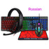 4 in 1 Gaming Keyboard And Mouse Combos To Gaming Set Up PC Sets For Gaming Kits  Of Keyboard Mouse Set Gamer Kit EN Spanish Rus