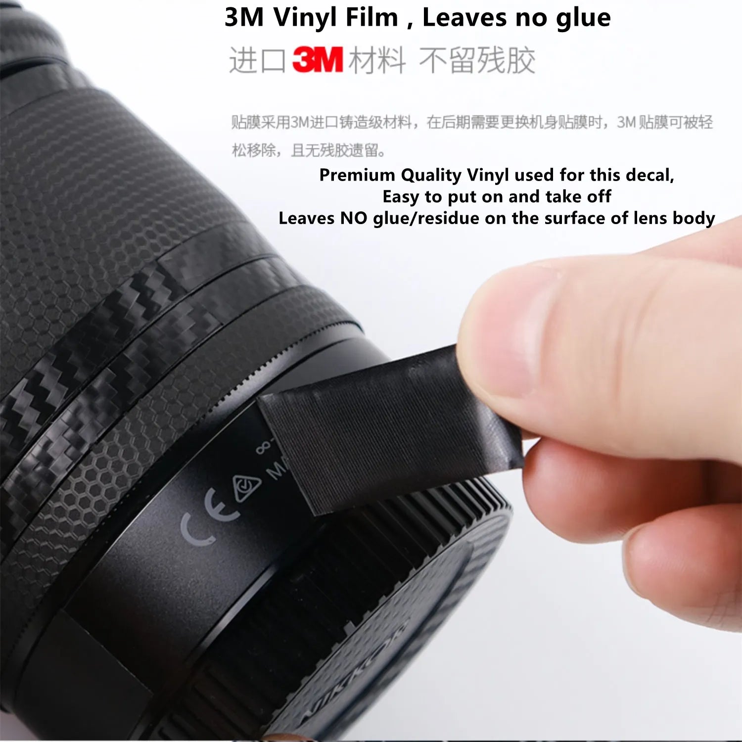 Fuji GF55F1.7 Lens Premium Decal Skin for Fujifilm Fujinion GF55mm F1.7 R WR Lens Protector Cover Film 55F1.7 Protective Sticker