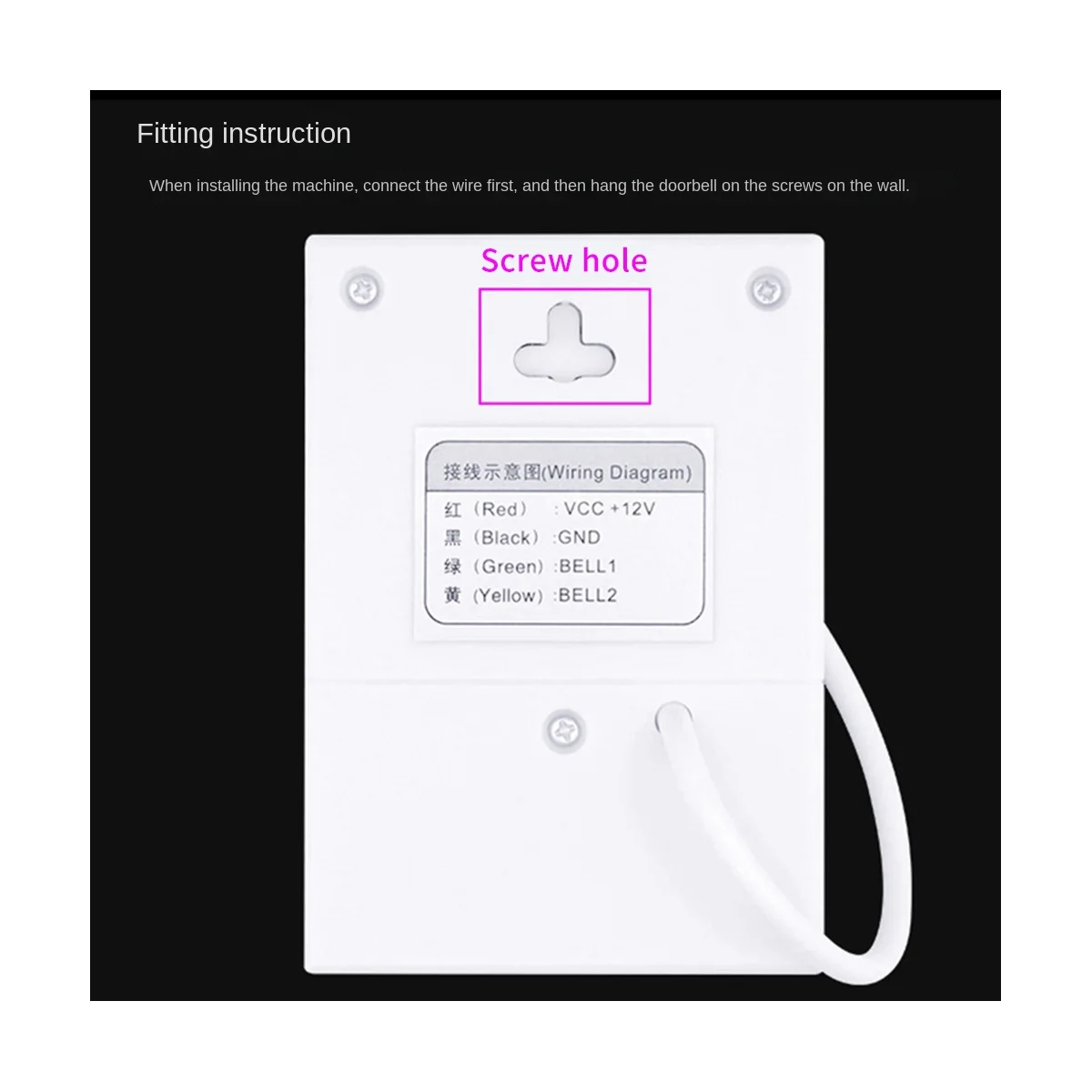 12V Wired Ding Dong Doorbell 4-Wire Doorbell for Access Control