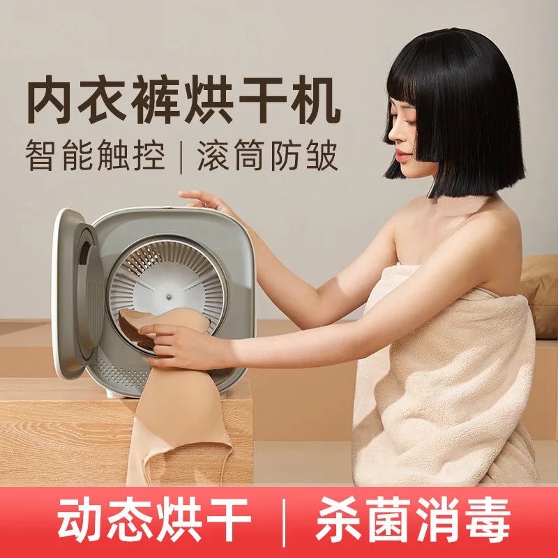 Home Small Underwear Dryer Clothes Air Dryer Thermal Mask Indoor Electric Laundry Machine Drying Domestic Mini Dryers Tumble Dry