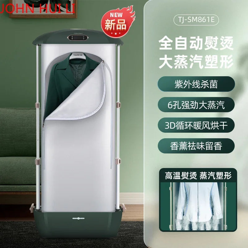 Tianjun Cloth Drying Machine Household Iron Steam Automatic Wireless Vertical Portable Clothes Dryer 220v