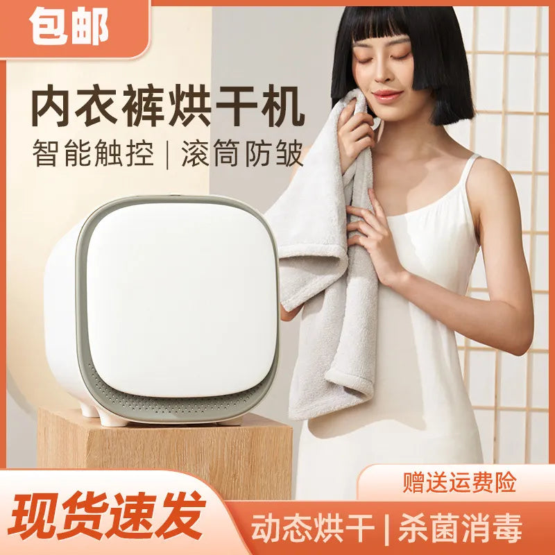 Home Small Underwear Dryer Clothes Air Dryer Thermal Mask Indoor Electric Laundry Machine Drying Domestic Mini Dryers Tumble Dry
