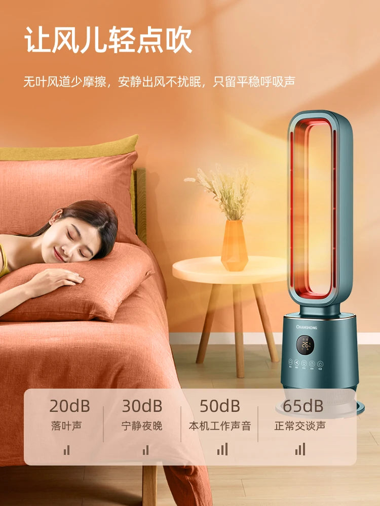 Changhong Leafless Electric Heater Heaters Home Small Sun Whole House Grill Fireplace Small Section Heating Fan 220v