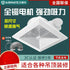 Emmett ventilator powerful mute exhaust fan exhaust fan kitchen living room bathroom bedroom home Exhaust Fan Cooling Appliances