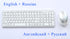 Rechargeable Keyboard and Mouse Combo Russian Hebrew Wireless Compact Slim Silent Keyboard Mouse Set for Laptop PC Computer
