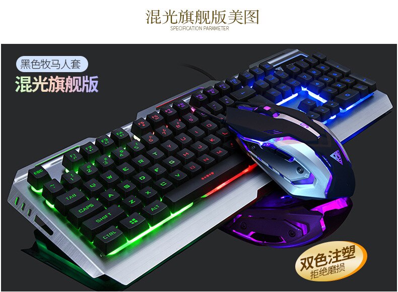Experience Ultimate Gaming with Mechanical Touch Keyboard and Mouse Set - Wired, Luminous Game Keyboard