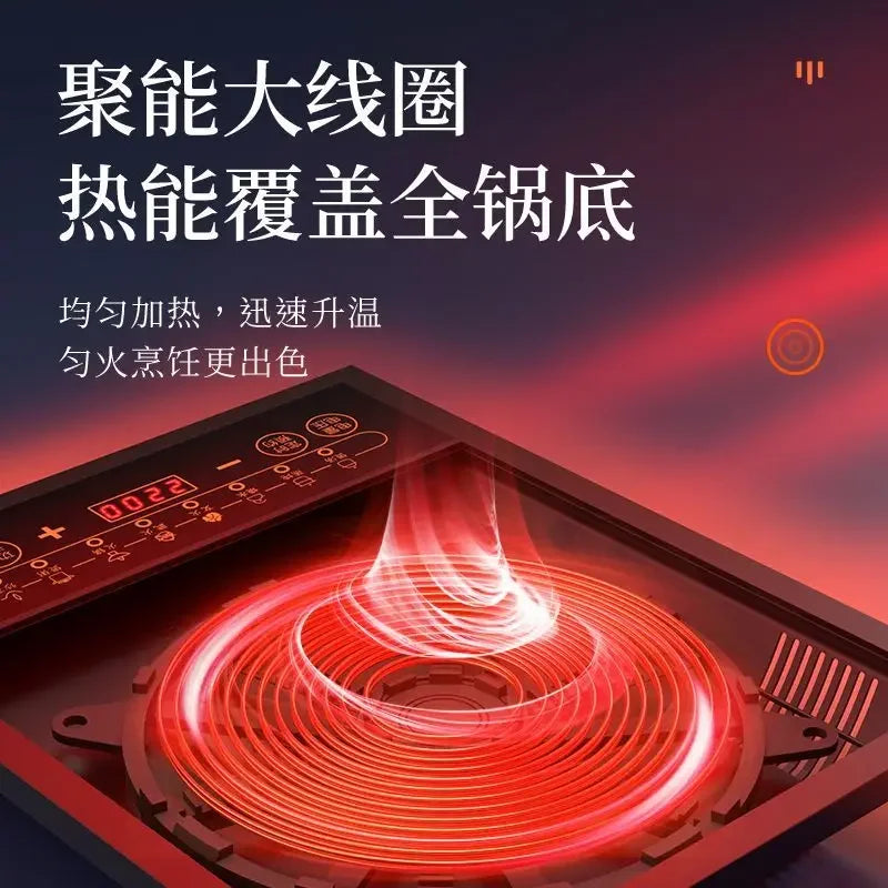 Hemisphere Induction cooking household energy-saving dormitory small multi-function cooking hot pot integrated smart battery