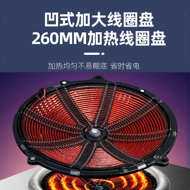 Commercial induction cooker 5000W concave fierce fire high-power restaurant canteen commercial electric frying stove