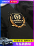 For Changan unik uni-k 2020-22 Car Body Decoration Metal Sticker Side Logo Car Window Maisui Logo