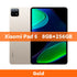Global Version Xiaomi Pad 6 Snapdragon 870 Processor 128GB/256GB 144Hz WQHD+ Display 8840 mAh 33W Hyper Charging Tablet