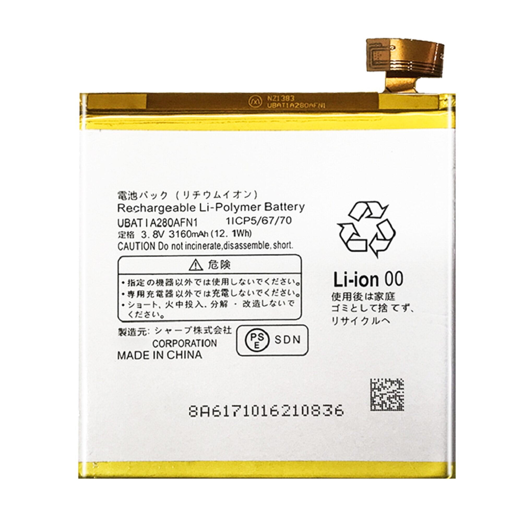 UBATIA280AFN1 Battery For Sharp Aquos R / SH-03J / SHV39 / 605SH Repair Part Original Capacity Mobile Phone Batteries Bateria