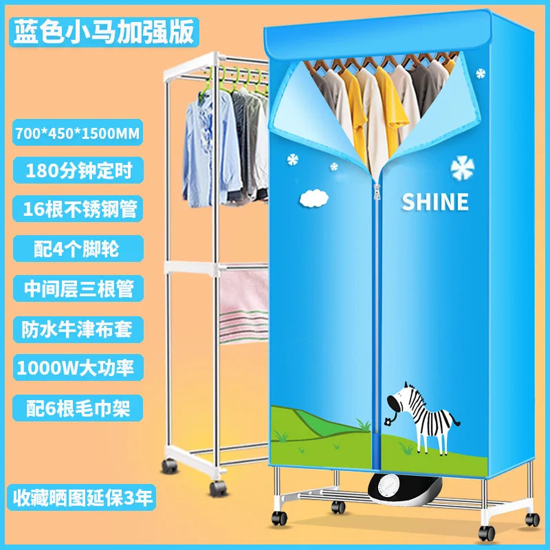 Household Quick-drying Clothes Dryer Coaxed By Small Portable Wardrobe Drying Clothes Machine  Electric Dryer Rack