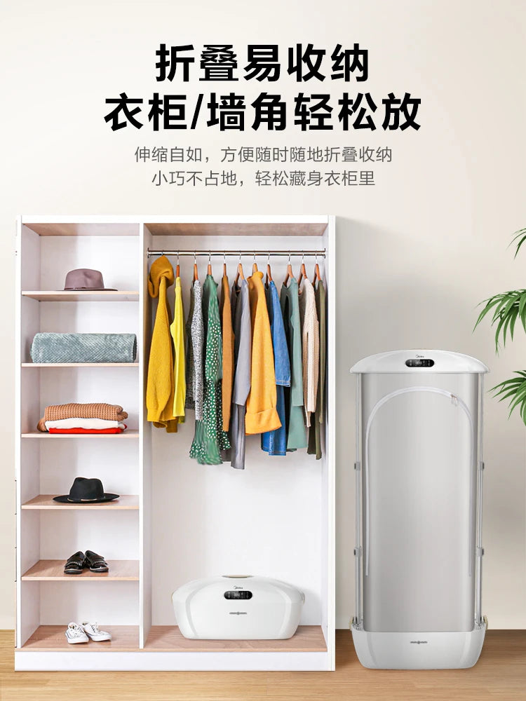 Midea Home Folding Automatic Intelligent Dryer Ironing Wrinkle Removal Disinfection Dryer  Drying Machine  Dryer Clothes