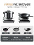 TINME induction cooker new integrated frying pan household authentic small set multi-function concave fried 220V