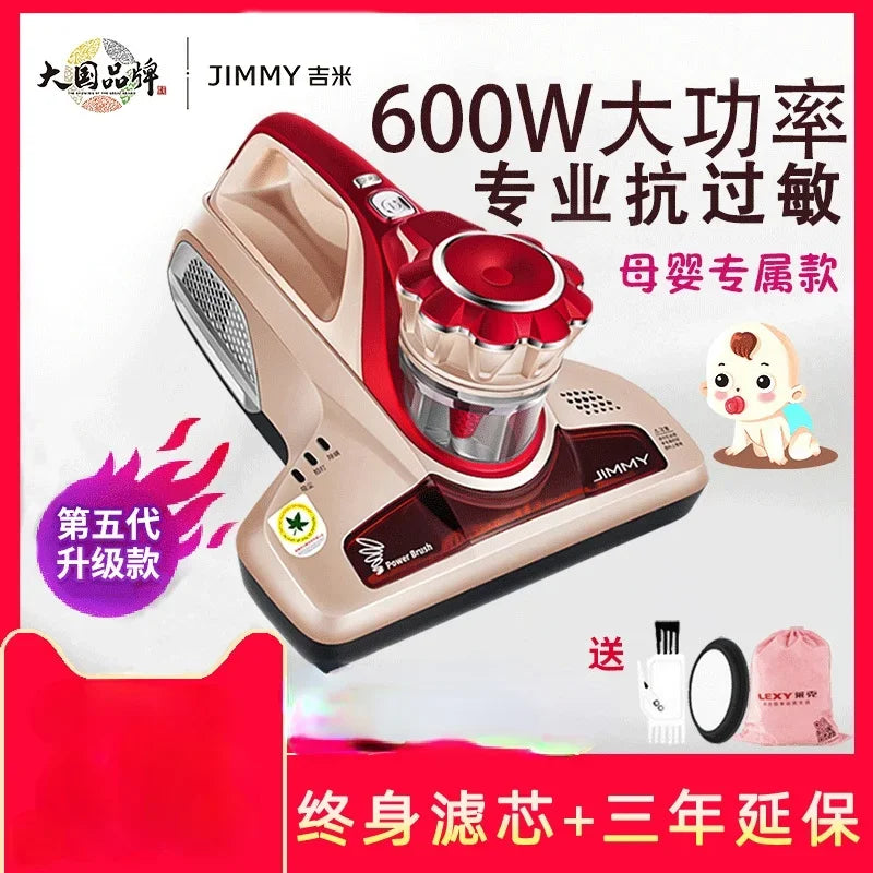 JIMMY600W dual-motor mite removal instrument home bed high-power ultraviolet sterilization vacuum cleaner to remove mites 220v