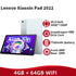 Global Firmware Lenovo Xiaoxin Pad 2022 64GB/128GB 10.6'' 2K LCD Display Snapdragon 680 Octa Core 20W 7700mAh 8MP Android 12