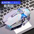 Wireless Optical 2.4G USB Gaming Mouse 1600DPI 7 Color LED Backlit Rechargeable Silent Mice For PC Laptop