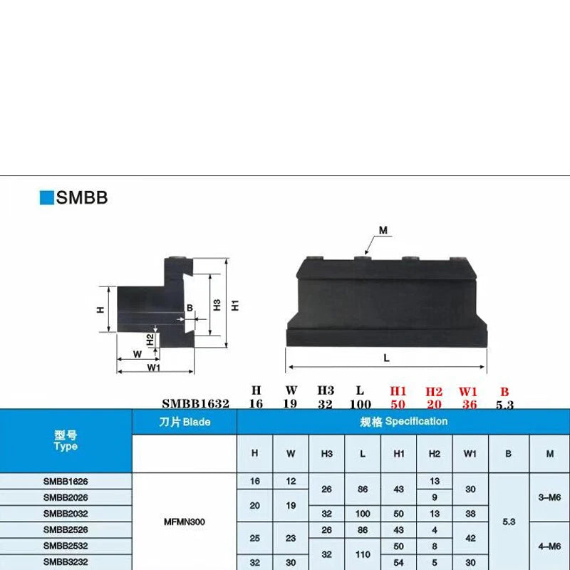 SMBB1626 SMBB2026 SMBB2032 SMBB2532 SPB26-2 SPB26-3 SPB32-3 Grooving Tool Holder Cut-Off SP300 SP200 NC3030 Lathe Turning SMBB