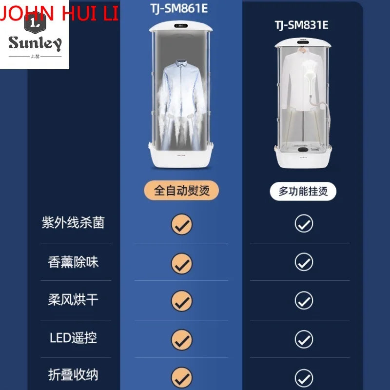 Tianjun Cloth Drying Machine Household Iron Steam Automatic Wireless Vertical Portable Clothes Dryer