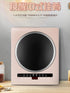 220V Household Concave Induction Cooker New Type Frying Pan High Power Multi-function Induction Cooktop  Cooker Induction Cooker