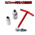 3 in 1 Car Motorcycle Repairing Tool Kit Spark Plug Removal Tool Socket Wrench 16mm (5/8") & 21mm (13/16") T-handle Wrench