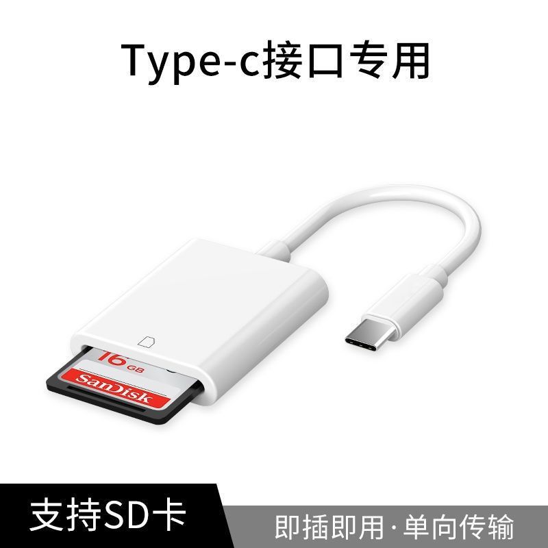 SD Card Reader Converters Type C To TF Card Photographer Adapter Support for iPhone iPad Android Read Card Phone Adapters