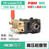 220/380V PBM High pressure Piston Pump 100bar 19L/min Water Flow Water Pump Plunger Pump Pure Copper Pump Head for Car Washers