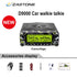 Zastone D9000 Car walkie talkie  Radio Station 50W UHF/VHF 136-174/400-520MHz Two way radio Ham HF Transceiver