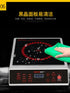 induction cooker stir-fry battery stove commercial high-power induction cooker canteen restaurant multi-function stir-fry stove