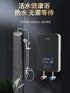 Instant Electric Water Heater for Fast Heating and Constant Temperature Hot Water Tankless Water Heater 220V Water Heater Shower