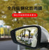2Pcs Car Rearview Mirror Protective Rain Proof Anti  Membrane Car Sticker Accessories Car Protection Waterproof Glass Stickers