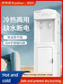 Vertical hot and cold water dispenser household small multi-functional top bucket fully automatic water supply office new model