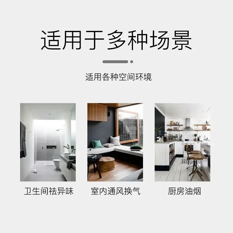 Emmett ventilator powerful mute exhaust fan exhaust fan kitchen living room bathroom bedroom home Exhaust Fan Cooling Appliances