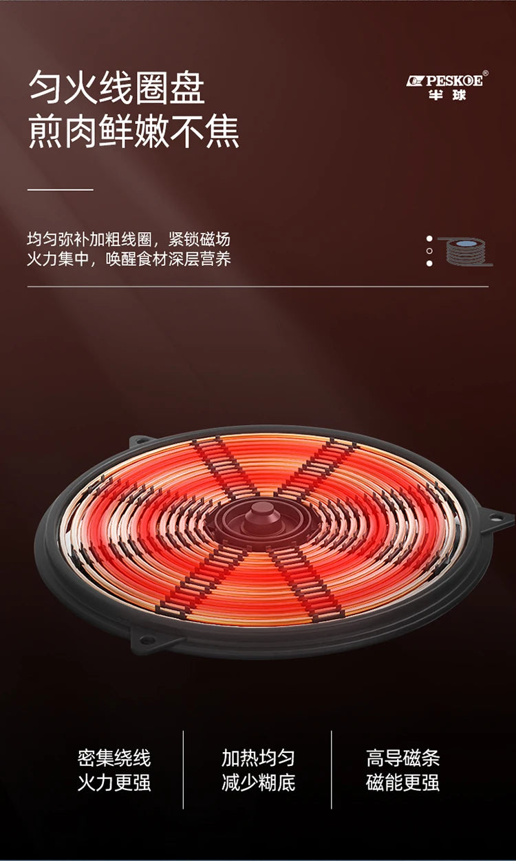 2000W high-power induction cooker household energy-saving multi-function cooking hot pot integrated intelligent induction cooker