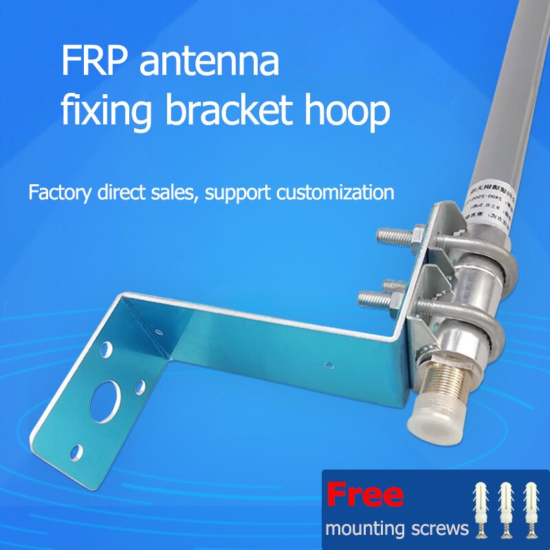 Outdoor FRP Antenna Fixing Mount Bracket Clip Hoop Antenna Installation Clamp Aluminum Accessories Customizable Send Free Screws