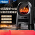 Haier Convection Heater Heaters for Home Electric Products Living Room Speed Heat Simulation Flame Fireplace Heating Air Winter